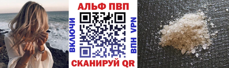 купить закладку  Тара  Alfa_PVP СК КРИС 