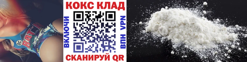 КОКАИН 98% кракен рабочий сайт Тара