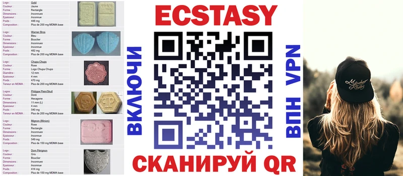 Ecstasy Philipp Plein  хочу наркоту  Тара 