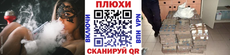 ГАШИШ Cannabis  Тара 