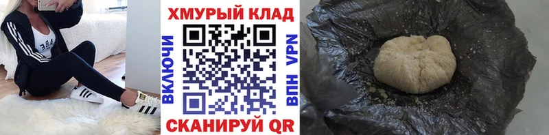 МЕГА вход  Тара  ГЕРОИН хмурый  даркнет сайт 