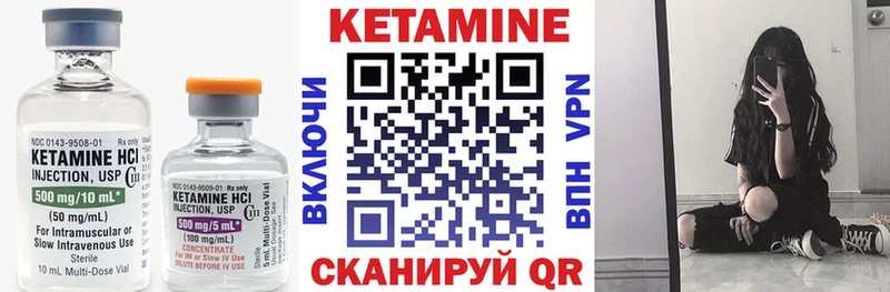 где купить   Тара  Кетамин VHQ 