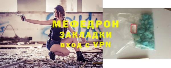 наркотики Болохово