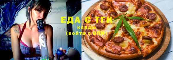 каннабис Болотное