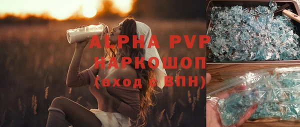 винт Алексеевка