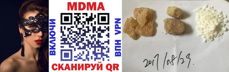 MDMA Molly  хочу   Тара 