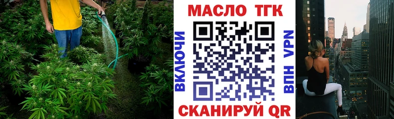 Дистиллят ТГК вейп продажа наркотиков Тара